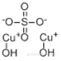 Θειικό οξύ, άλας χαλκού, βασικό CAS 1344-73-6